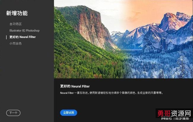 12月4最新版！【Adobe+Photoshop2022+v23.0.2】+绿色便携版