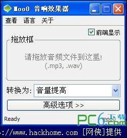 【Sidify+Music+Converter+2.4.2+中文破解版】一款强大好用的音乐格式转换器，主要针对的是spotify音乐！
