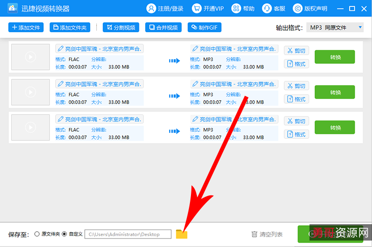 【Sidify+Music+Converter+2.4.2+中文破解版】一款强大好用的音乐格式转换器,主要针对的是spotify音乐!