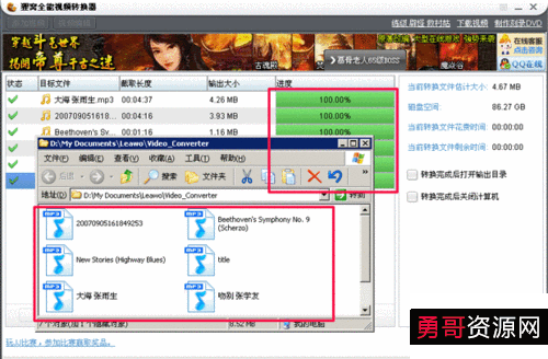 【Sidify+Music+Converter+2.4.2+中文破解版】一款强大好用的音乐格式转换器,主要针对的是spotify音乐!