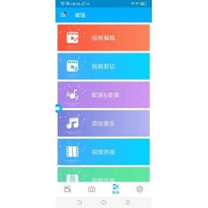 最新版！【班迪录屏+Bandicam_v5.3.3.1893破解便携版】世界驰名高清录屏神器！
