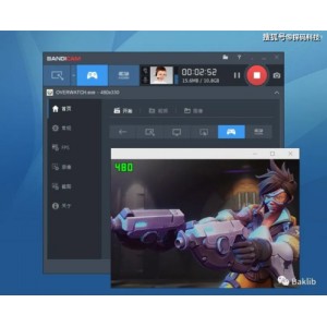 最新版！【班迪录屏+Bandicam_v5.3.3.1893破解便携版】世界驰名高清录屏神器！