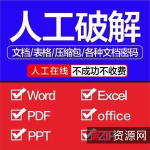 12月10最新版【PDF+Shaper+Professional】是全球著名多功能PDF处理神器！以轻松拆分，合并，水印，签名，保护，优化，转换，加密和解密PDF文档而闻名！