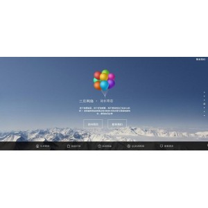 个人网站引导页源码,让你秒变网站设计师。+