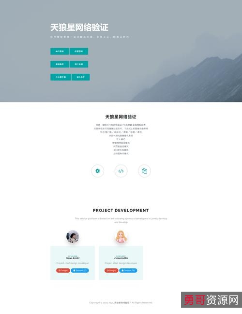 今天,我释怀了全网首发“召唤神龙”源码,也释怀了被你们群殴。+