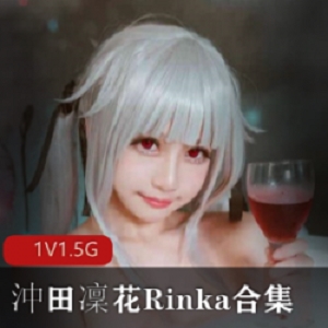 沖田凜花Rinka：从女高中生到地痞流氓，一路火爆的性感身材