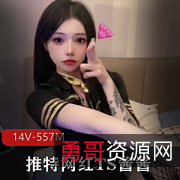网红TS酱酱：14V粉丝量，557M点赞量，让你被她的性感和可爱感染！
