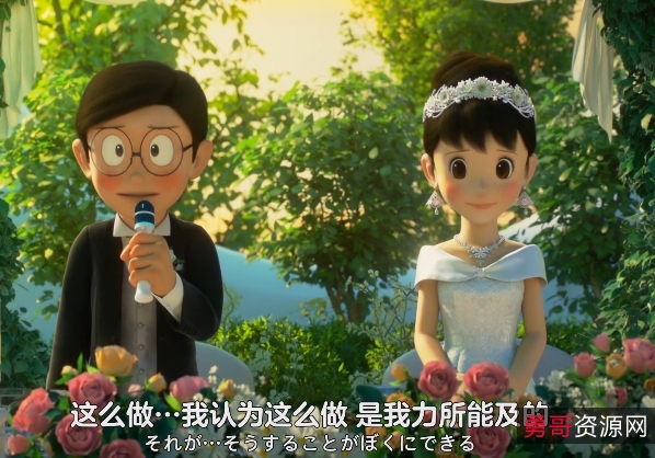 《哆啦A梦：伴我同行2》BD高清版，杀人卖萌、催泪大片，2.45G温馨霸道！