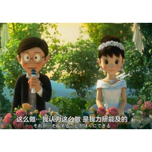 《哆啦A梦：伴我同行2》BD高清版，杀人卖萌、催泪大片，2.45G温馨霸道！