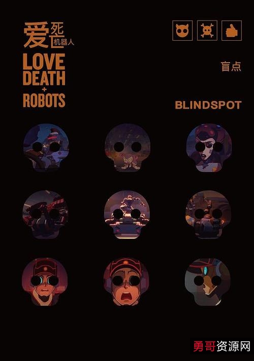 《爱，死亡，机器人第二季脑洞大开》：1080P高清视频及200张原画，阿里云倍速下载！