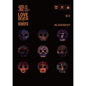 《爱，死亡，机器人第二季脑洞大开》：1080P高清视频及200张原画，阿里云倍速下载！