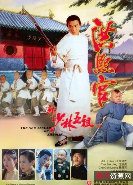 李连杰经典影片合集：极速在线播放、原画高清、倍速观看、多种保存方式