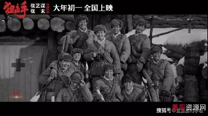 张艺谋新作《720狙击手2022》,高清完整版在线观看,河蟹更多资讯等你探索!