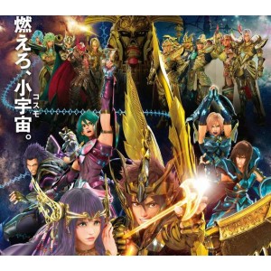 《圣斗士星矢：圣域传说》，展开一场解救圣域的冒险之旅！