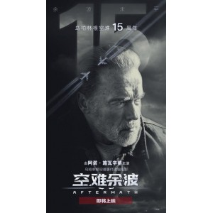 空难电影热播：绝命航班、火海凌云、天劫余生、死神来了，新手必看、扩容升级、阿里云盘、达人招募