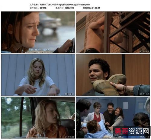 经典重温：死神来了全系列漫画、动画、游戏