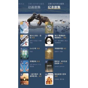 精品影视剧资源：阿里云盘与极速影视APP，极速在线查看、原画倍速播放