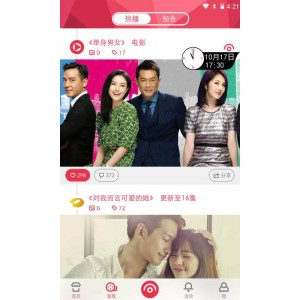 精品影视剧资源：阿里云盘与极速影视APP，极速在线查看、原画倍速播放