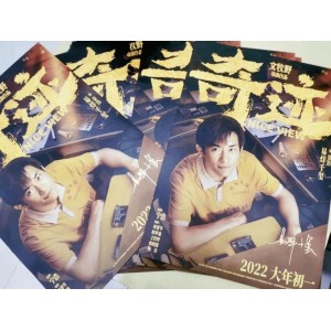 高清画质《奇迹笨小孩》HDTC1080P国语MP4在阿里云下载