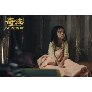 高清画质《奇迹笨小孩》HDTC1080P国语MP4在阿里云下载