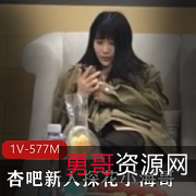 小海哥：颜值身材兵法，JJ1V577M推半就舒服，让你爱不释手！