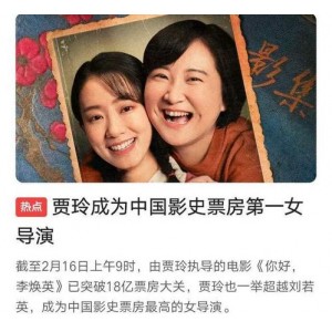 百度云资源观看HD1080p高清版本的《你好李焕英》，支持国语及中英双字双语字幕