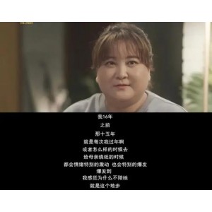 百度云资源观看HD1080p高清版本的《你好李焕英》，支持国语及中英双字双语字幕