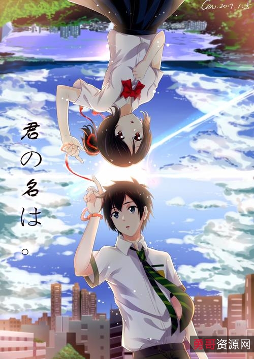 温暖动画《你的名字。KiminoNawa.》：治愈二次元爱情故事，来自东京高中的美好旅程