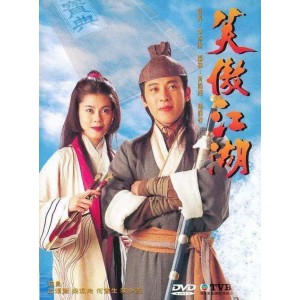 1984/TVB/笑傲江湖/周润发/陈秀珠/DVD超高清原盘