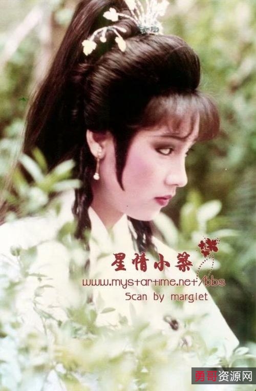 1984/TVB/笑傲江湖/周润发/陈秀珠/DVD超高清原盘