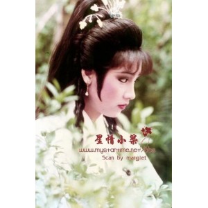 1984/TVB/笑傲江湖/周润发/陈秀珠/DVD超高清原盘