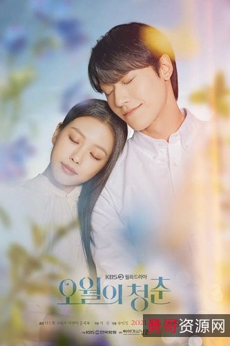 2021年韩国经典喜剧:《心惊胆战的同居》