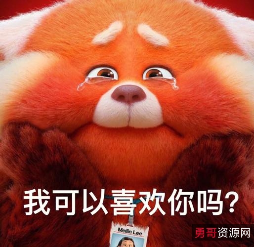 2022年上映!1080PHD高清质量《青春变形记/TurningRed》——小熊猫Mei的超能力拯救家乡!