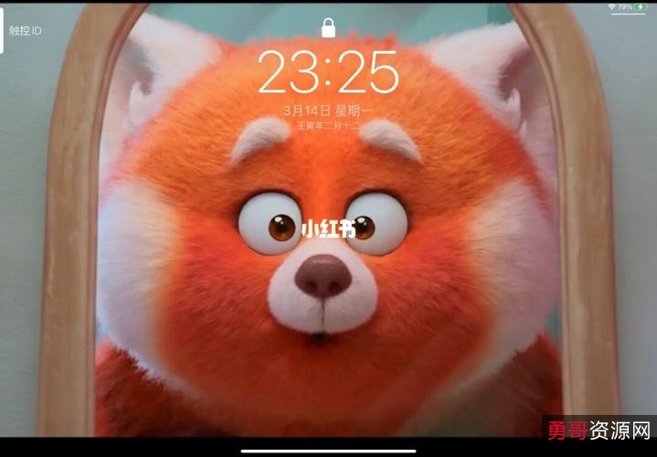 2022年上映!1080PHD高清质量《青春变形记/TurningRed》——小熊猫Mei的超能力拯救家乡!