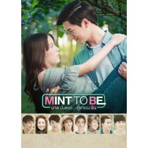 2022年经典爱情喜剧《花之战》：18集4K.内嵌中字，让你收获满满感动！