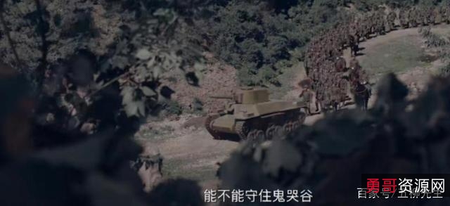 2022年上市：《L亮剑：决战鬼哭谷》APP游戏，极速下载、在线播放、查看原画！