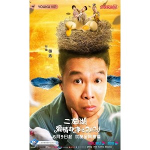 2022年《你好老叔》：温馨、搞笑的剧情片，让观众感受老叔们的温暖与热情