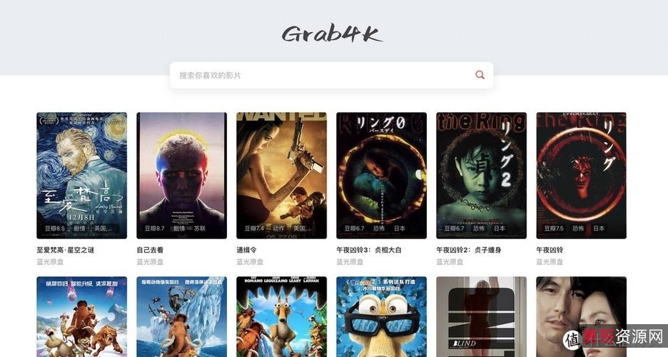 5320部4K蓝光原盘:最新热门电影,磁力链接+提取码