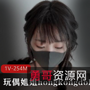 玩偶姐姐hongkongdoll新碎花裙：传说级1V254M，包养经济自由，自娱自乐