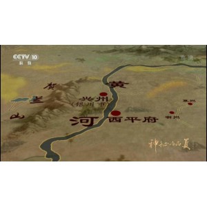 探索神秘的西夏王朝：历史的秘密与魅力