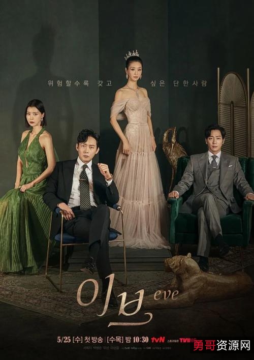 全球热播：超清韩剧，韩国电视台&视频网站免费观看