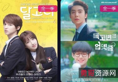 全球热播：超清韩剧，韩国电视台&视频网站免费观看
