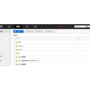 恶女花魁.日语中字：精彩福利等你来欣赏！