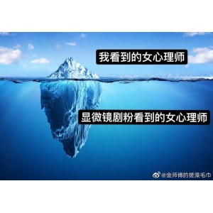 《4K视觉盛宴：女心理师2021去头片尾内嵌简中》