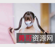 液液酱YeYe出品：妹子浮力姬5.5G绅士合集，热血激起，把你带入一个吃瓜的梦境！