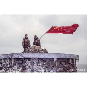 守岛人（2021）刘烨：阿里云盘视频原画免费观看，支持倍速播放