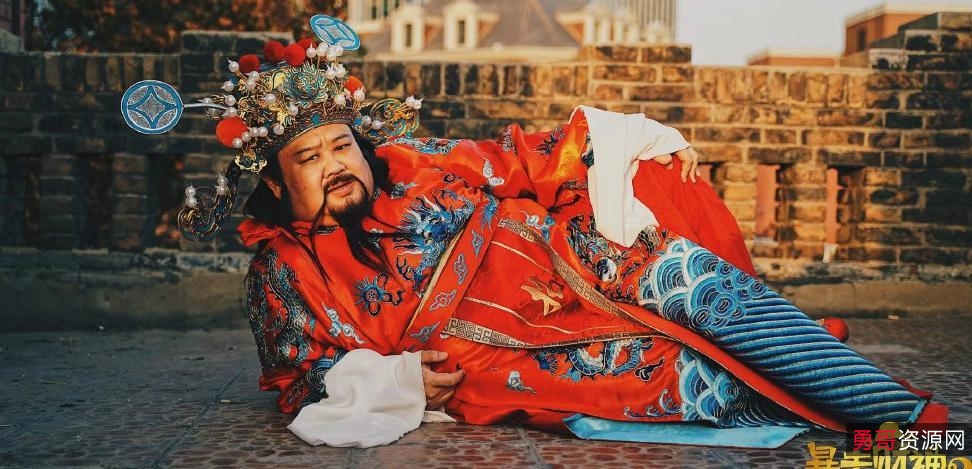 2022年国产喜剧片《暴走财神3》:HD格式、国语配音、中文字幕、视频、原画、倍速资源全面支持!