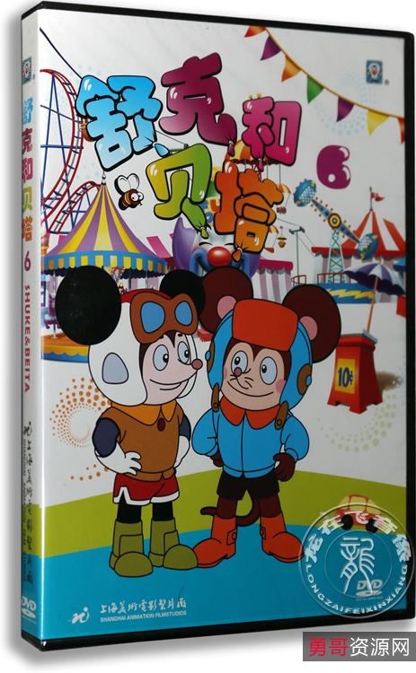 《稀有资源横跨几十年的感动:经典动画片、罕见精美动画片、完整版本,高清分享,极速在线查看!》