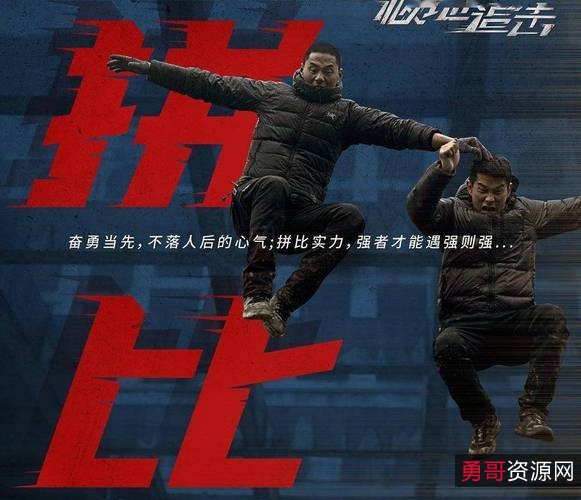 《极地追击(2022):12小时的复仇冒险》