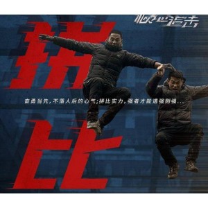 《极地追击(2022)：12小时的复仇冒险》